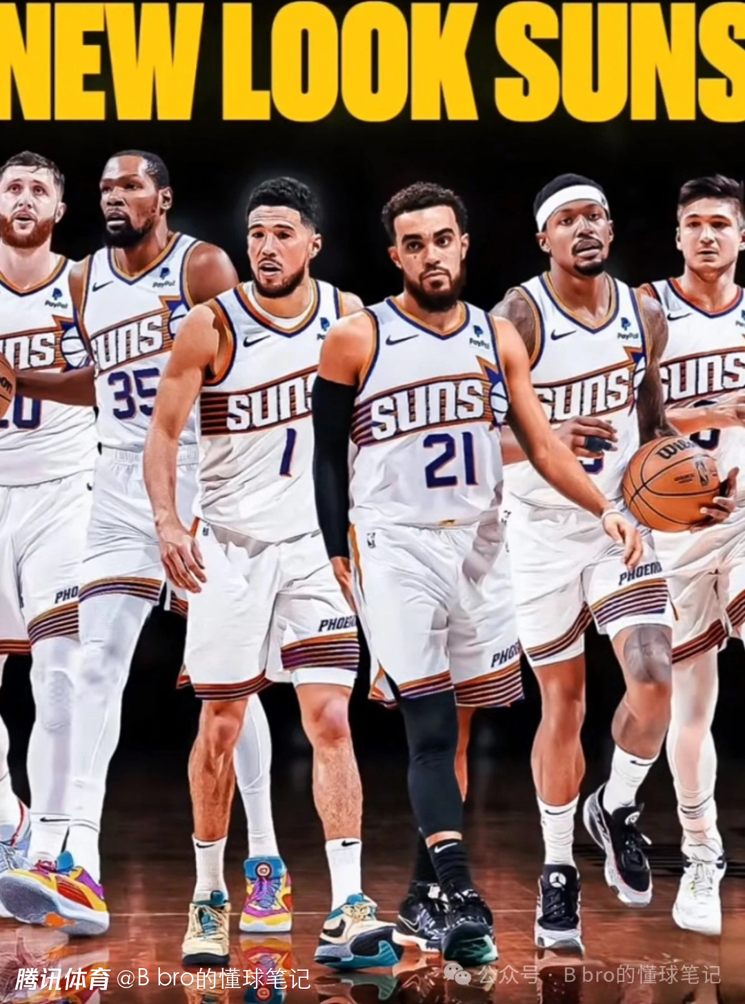 清晨突围战来临，菲尼克斯太阳围绕社区盾造点机会，震撼外界，数据趋势出现新变化的简单介绍